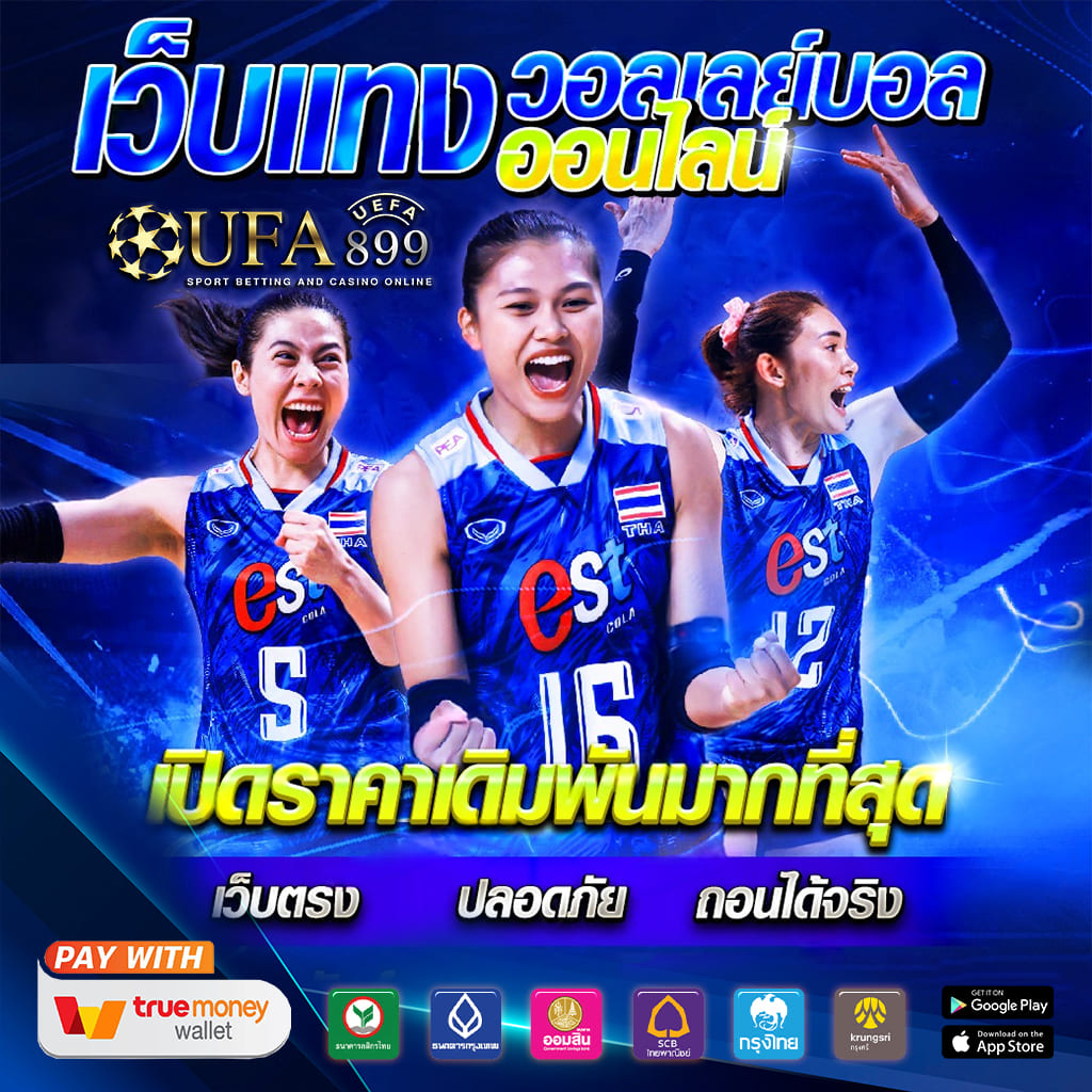 คาสิโนออนไลน์อันดับหนึ่ง AE Casino บาคาร่าออนไลน์ มั่นคงปลอดภัย